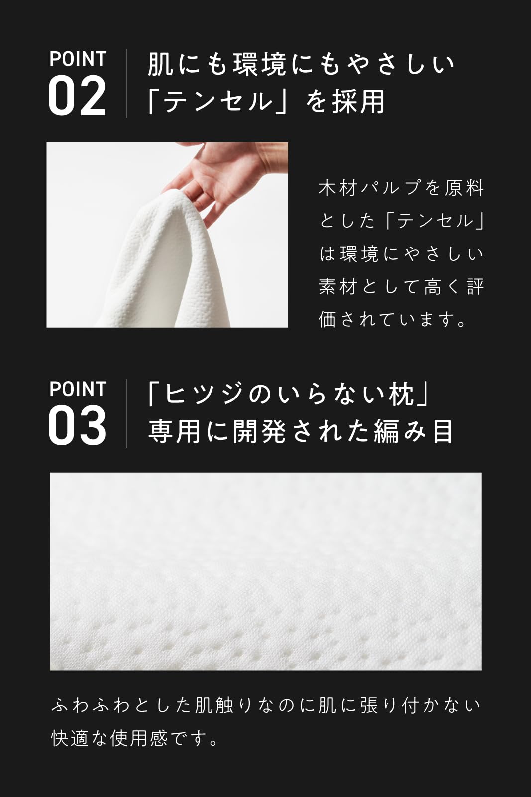 ヒツジのいらない枕 カバーホワイト ヒツジのいらない枕 枕カバー ホワイト 至極専用 枕 ふわふわ
